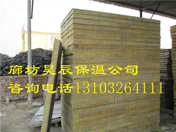 安徽出售岩棉板厂家